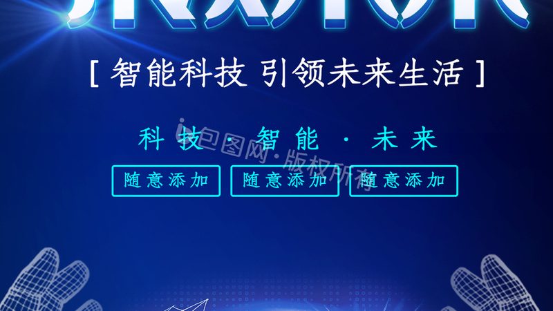 连接器尺寸规格揭秘：如何准确选择**