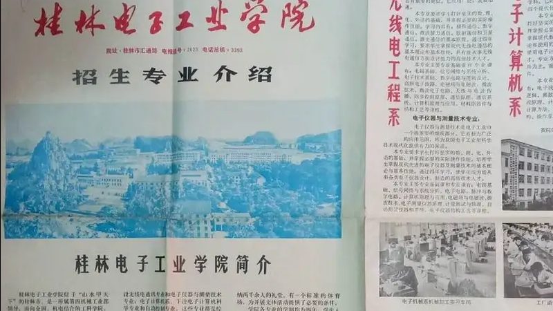 深圳电子设计公司选哪家？关键看这几点**